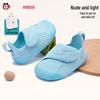 BOBDOG Gold Label Baby Walking Shoes
