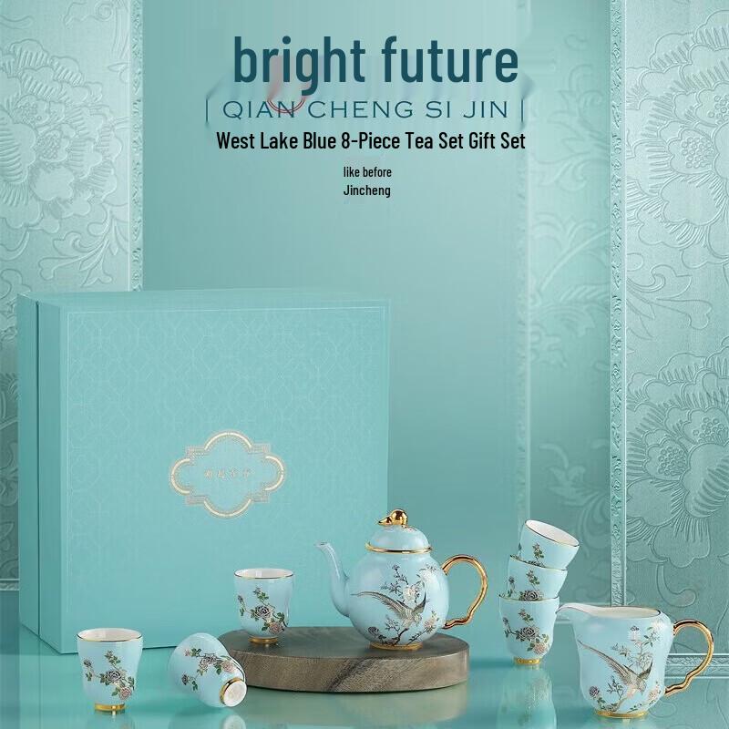 8-Piece Chinese Ceramic Tea Set