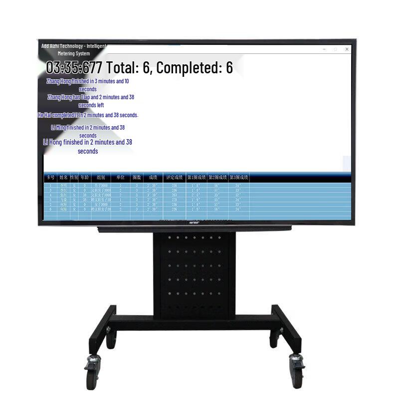 Shiyi 1012 Smart Sports Testing System