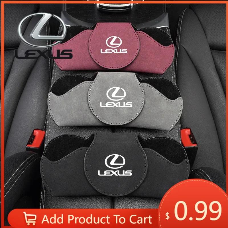 Interior Stickers Car Sun Visor Glasses Storage Box Sunglasses Holder Organizer For Lexus RX330 IS250 Ct200h ES300h RX350 IS300h MZ4