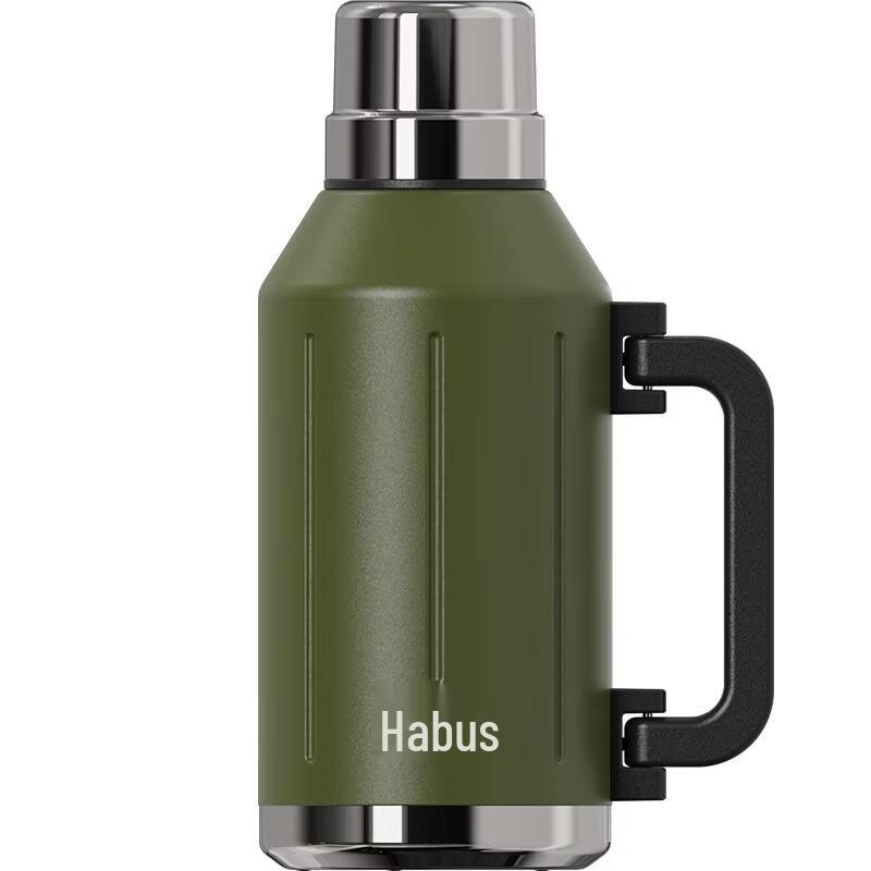 Haers 1.2L Stainless Steel Vacuum Insulated Travel Mug