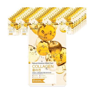 Natural Collagen Mask Pack (1 Piece, 50 Packs)