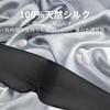 Joythink Silk Eye Mask, 100% Natural Silk, Premium Quality, Breathable, No Pressure, Light Blocking, Comfortable Sleeping Aid, Lightweight, Washable,