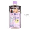 Kao - Biore The Cleanse Oil Mist Makeup Remover