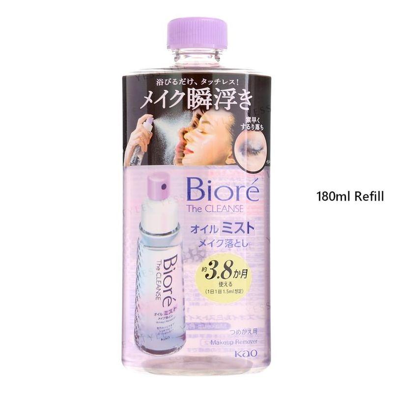 Kao - Biore The Cleanse Oil Mist Makeup Remover