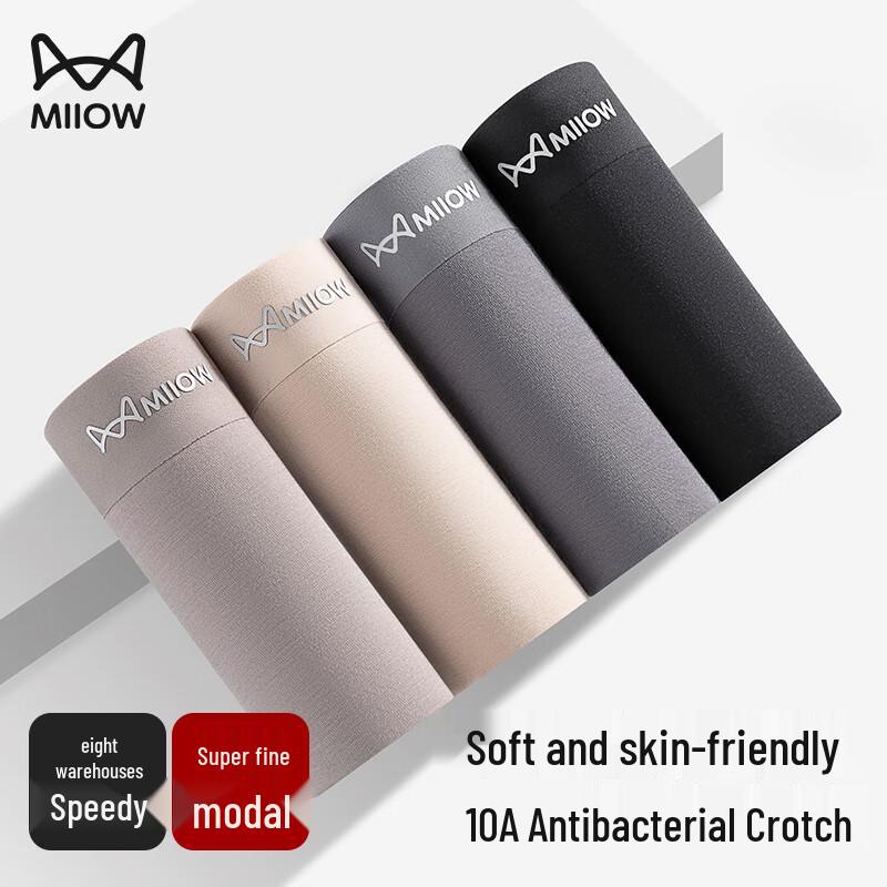 MiiOW Men's Seamless Modal Boxer Briefs - 4-Pack