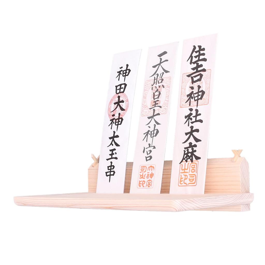 Simple Shinto altar shelf Totonoe (single item)
