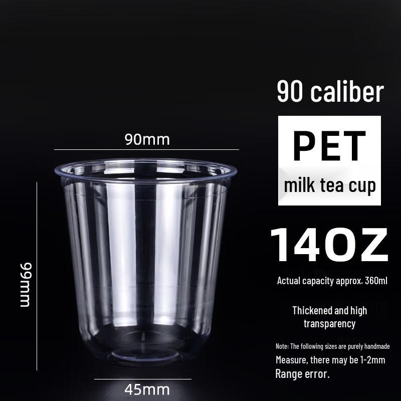 Dymayki Disposable PET Coffee and Milk Tea Cups