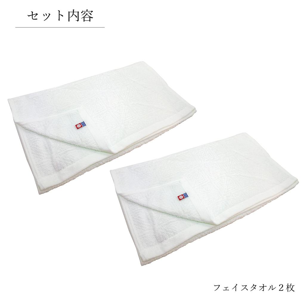Imabari towel gift set Bath towel Face towel Wash towel Boxed Present Boxed Made in Japan Gift face (2 towels, Takumiori/white)