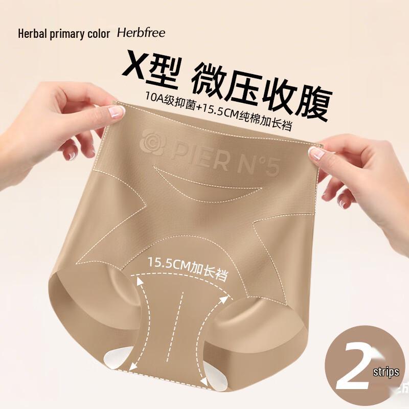Herbal Seamless Antibacterial High-Waist Tummy Control Briefs XL