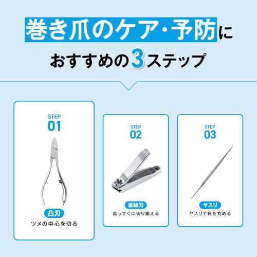 KAI KQ2033 Nail Clipper for Ingrown Nails Convex Blade Nippers for Feet