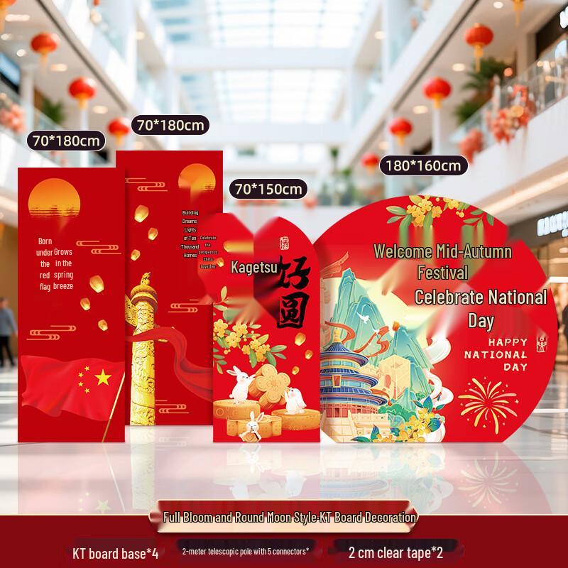 Patriotic Festival Scene Decorations