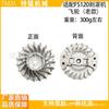 FS120/200/250 Magnetic Flywheel for New & Old Lawn Mower Models - Part 4134 400 1202