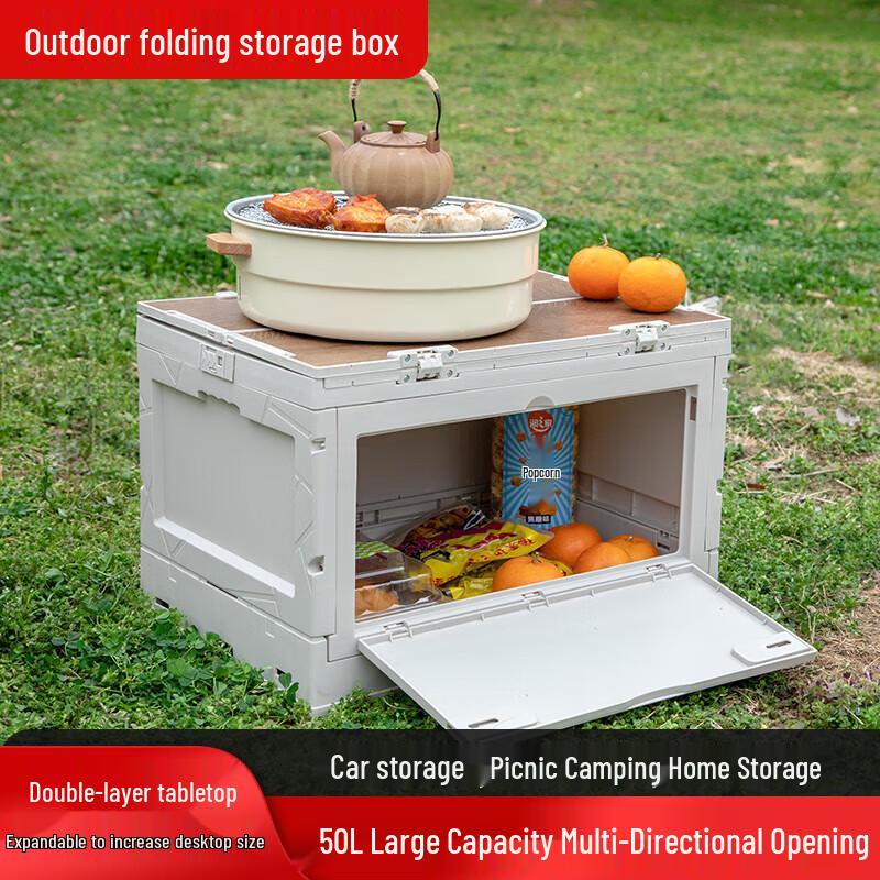 Foldable Outdoor Camping Car Storage Box