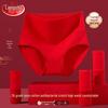 LangSha Festive Red 5A Antibacterial Mid-High Waist Women's Briefs