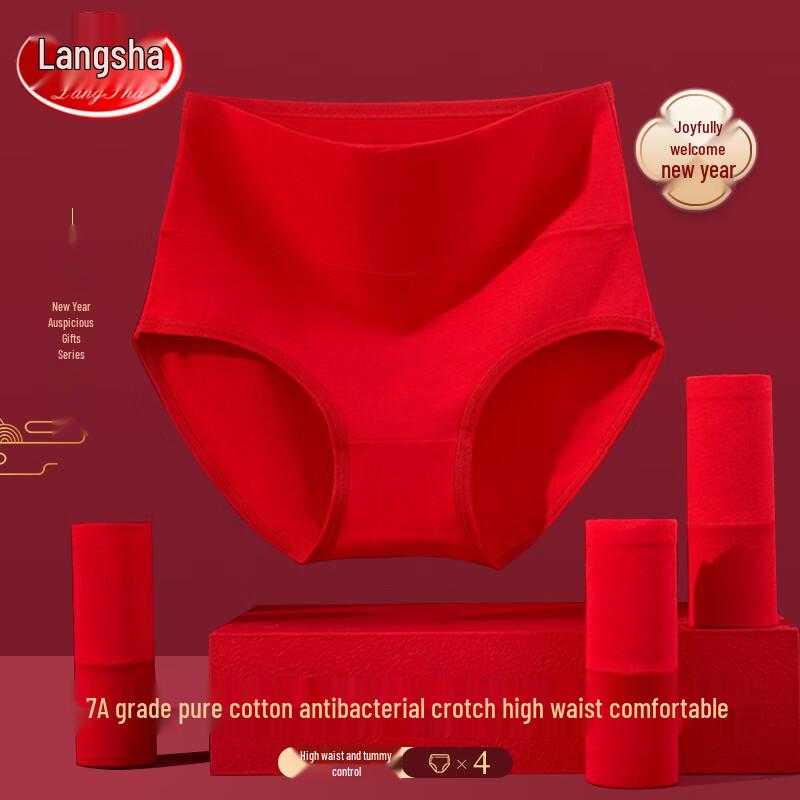 LangSha Women's Auspicious Red Mid-High Waist Briefs