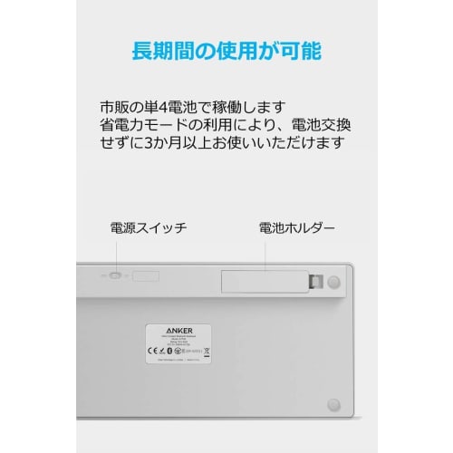 Anker Ultratunt Bluetooth Trådlöst Tangentbord Kompatibelt med iOS/Android/Mac/Windows/Lång Drifttid Vit Distansarbete Fjärrarbete Hemmaifrån