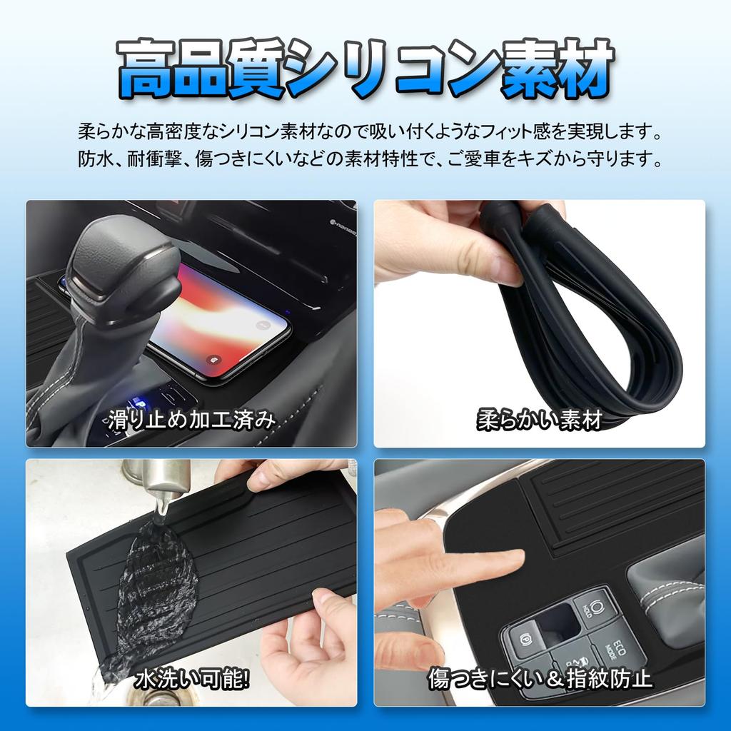 TELLIKA Shift Panel Rubber Mat Cover for Toyota 1 and Interior Car Custom Parts Vehicles Equipped with a Straight Shift Alphard/Vellfire (40 Series),