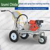 Quanzhida Multi-Purpose Line Marking & Training Supplies