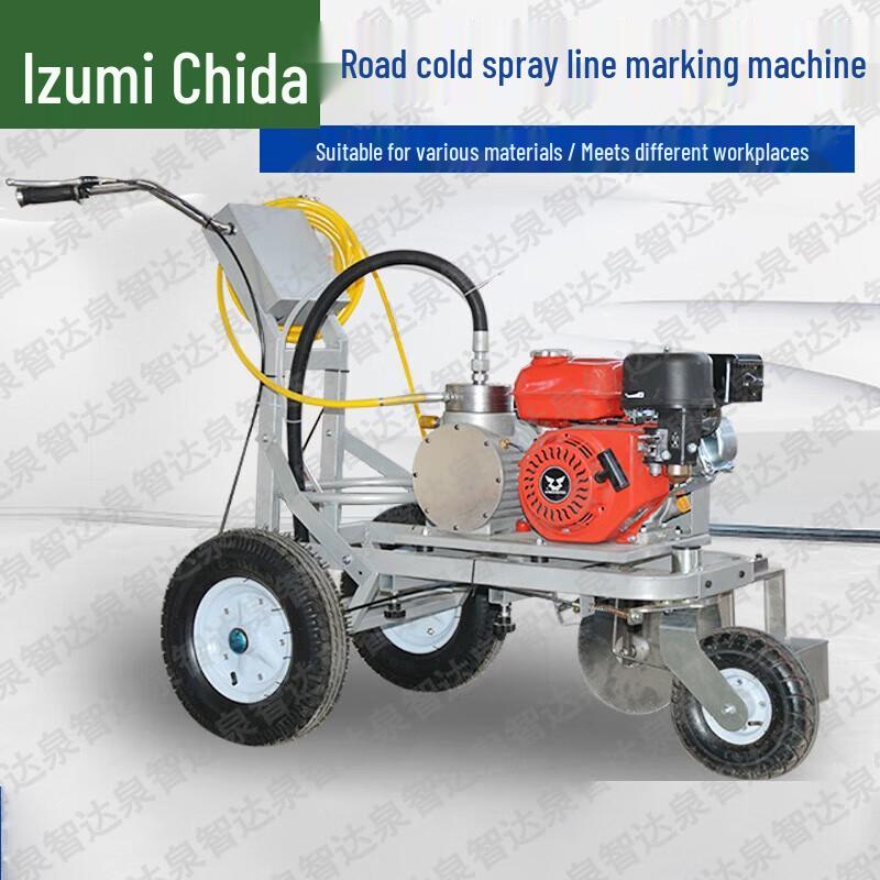 Quanzhida Multi-Purpose Line Marking & Training Supplies