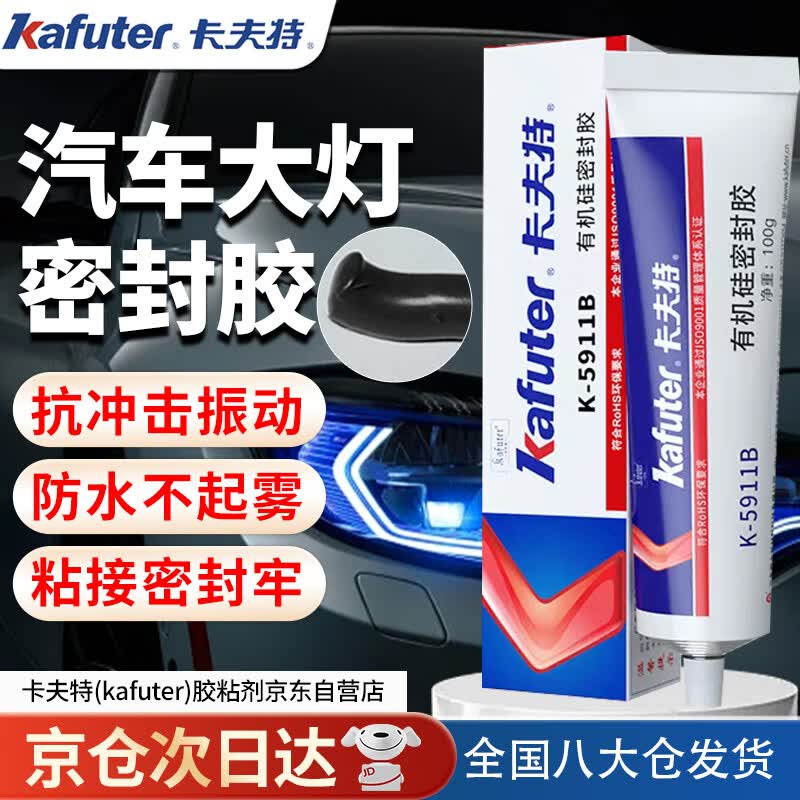 Kafuter K-5911B High-Temperature Silicone Sealant