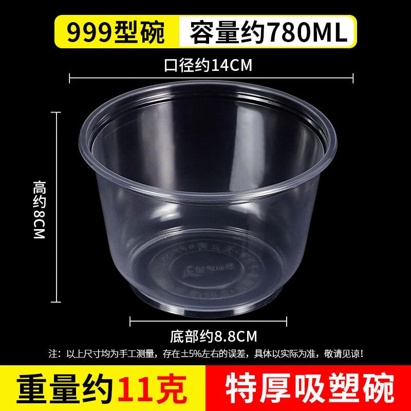 Star Disposable Plastic Soup Bowl with Lid