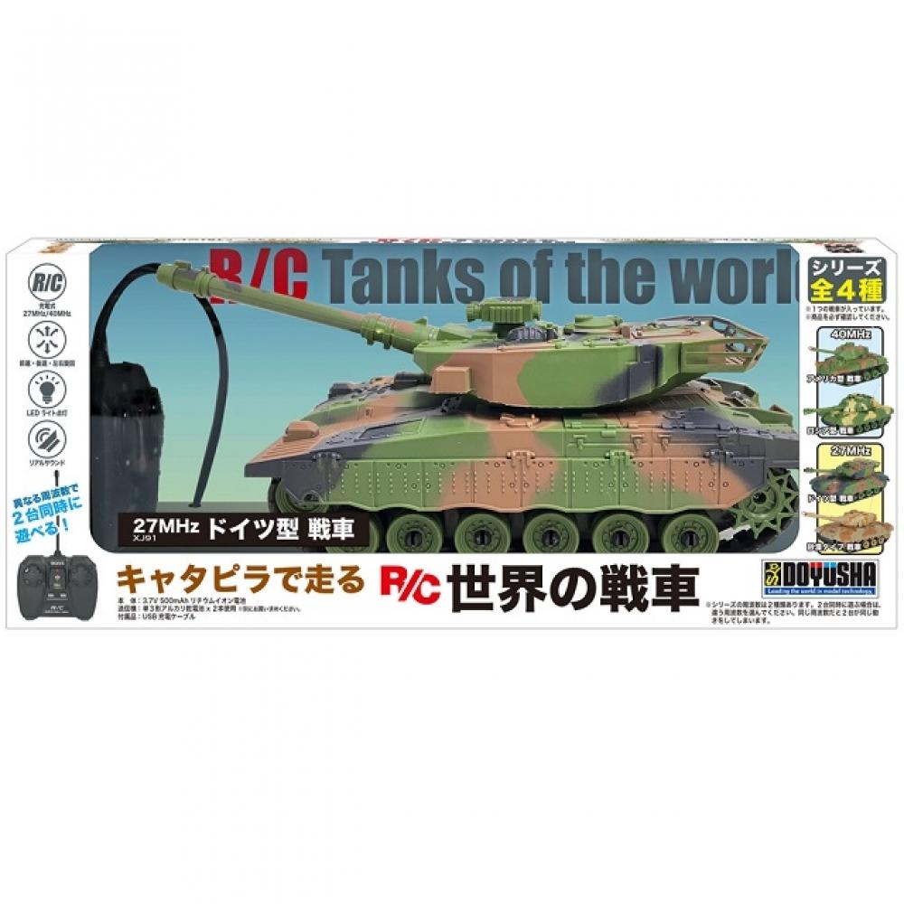 

Tomy Caterpillar World Tank Germany Type 27mhz