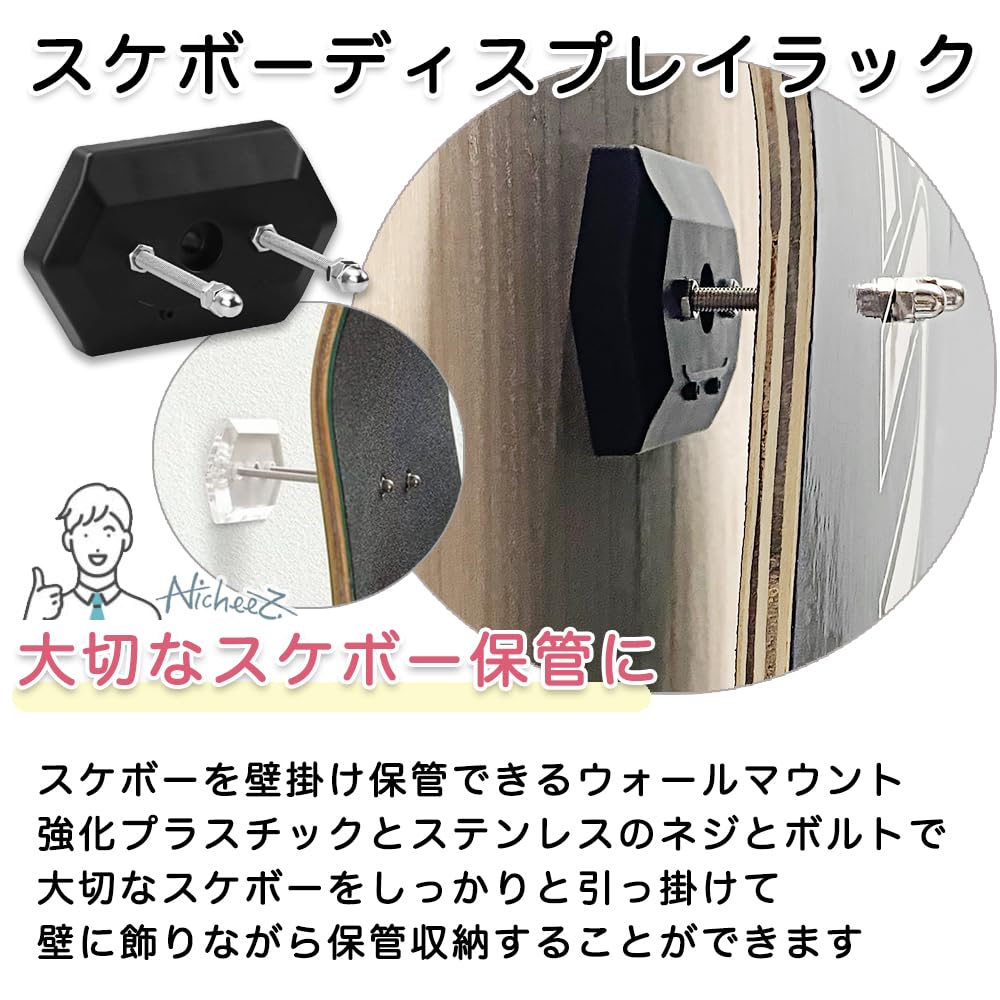 Nicheez Skateboard Wall Mount Skateboard Set of 4 Hanger, (Clear)