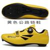 Mens Cycling Shoes Road Mountain Bike Flat Pedal Breathable Stiff Sole Unisex
