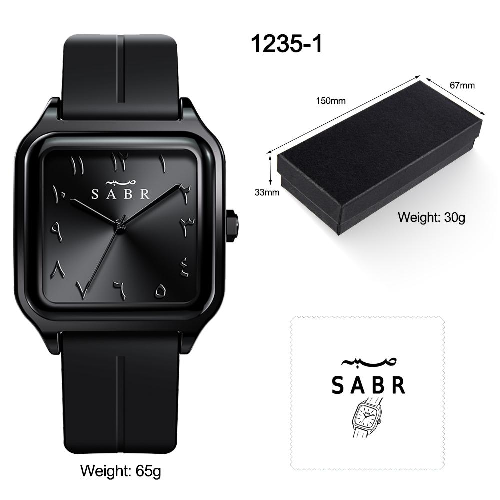 Sabr Arabic Numeral Watch 3Atm Waterproof Silicone Strap Magnetic Buckle Alloy Case Men's Business Quartz Watch
