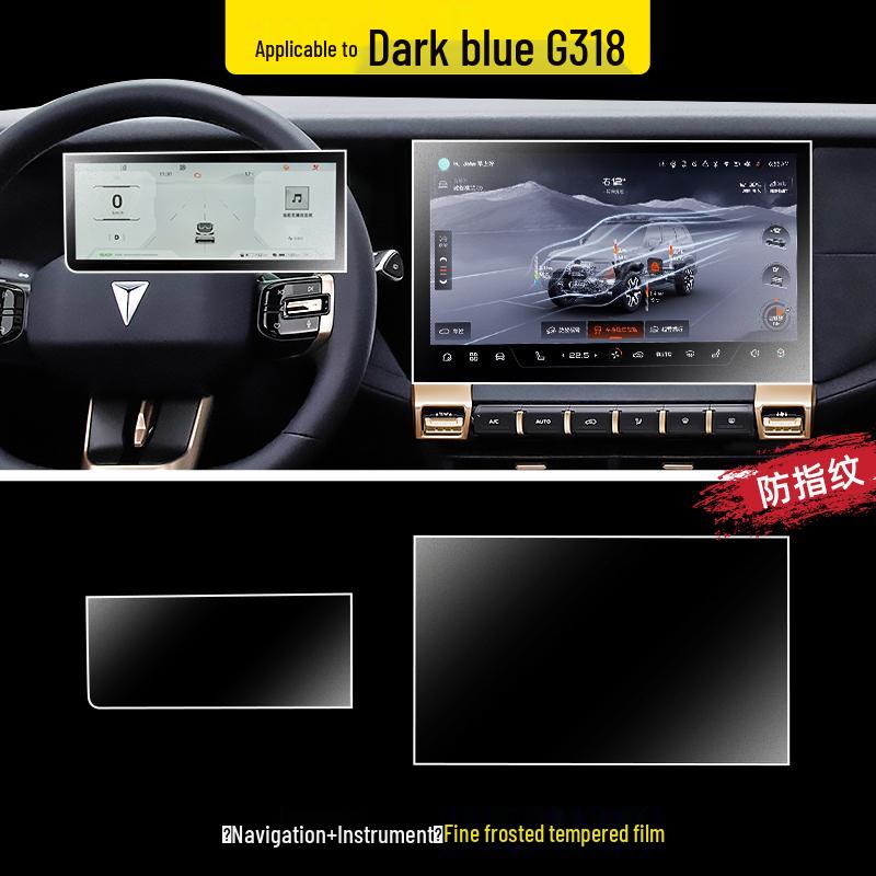 25 Gehärtete Glasfolien für Changan Deep Blue G318 Konsole, Navigation & Innenraum-Bildschirme