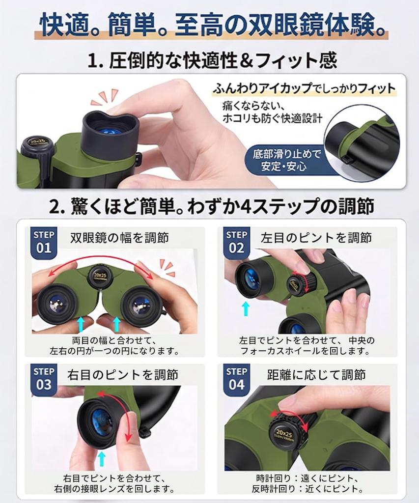 20x Magnification Image Opera Glasses FMC Suitable for for Live Sports and Wild Bird Observation [New Release/New Model] Binoculars, Stabilized, BAK4,