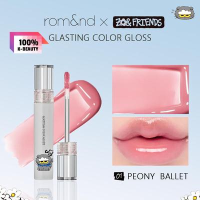 X ZO&FRIENDS GLASTING COLOR GLOSS