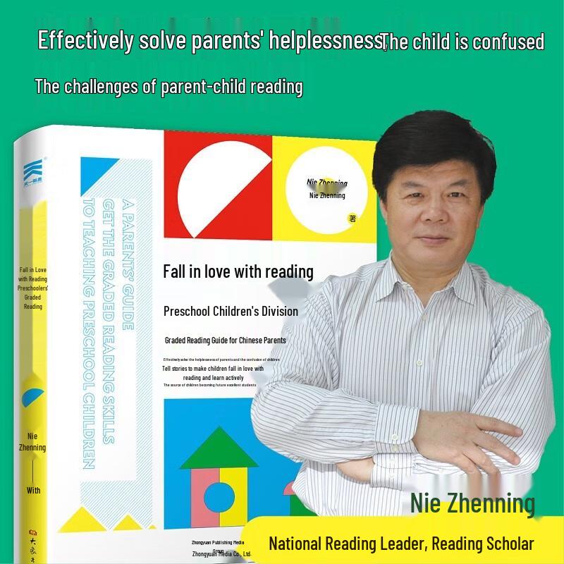 Fall In Love with Reading: Graded Reading for Preschoolers