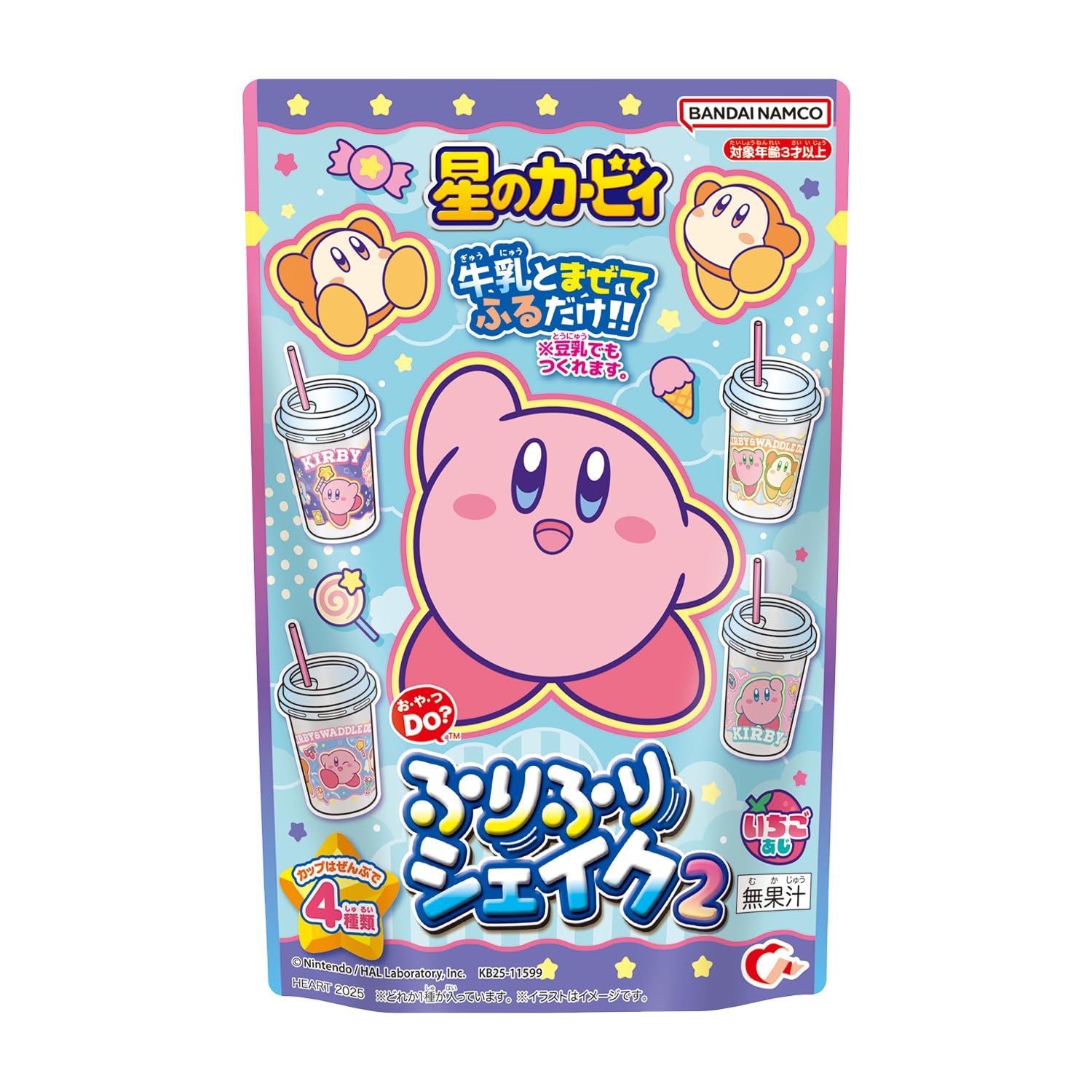 

Heart Dream Land Shake 2 Strawberry Flavor Baking Toy Set of Kirby s Ingredients/Candy [Box 8]