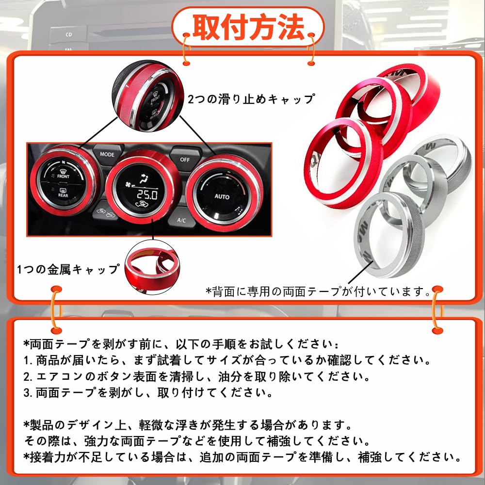 KASELIN Aluminum Alloy Air Conditioner Dial Engine Start Interior Part for New Jimny JB64W and New Jimny Sierra JB74W Cover, Ring, (2019-2022)