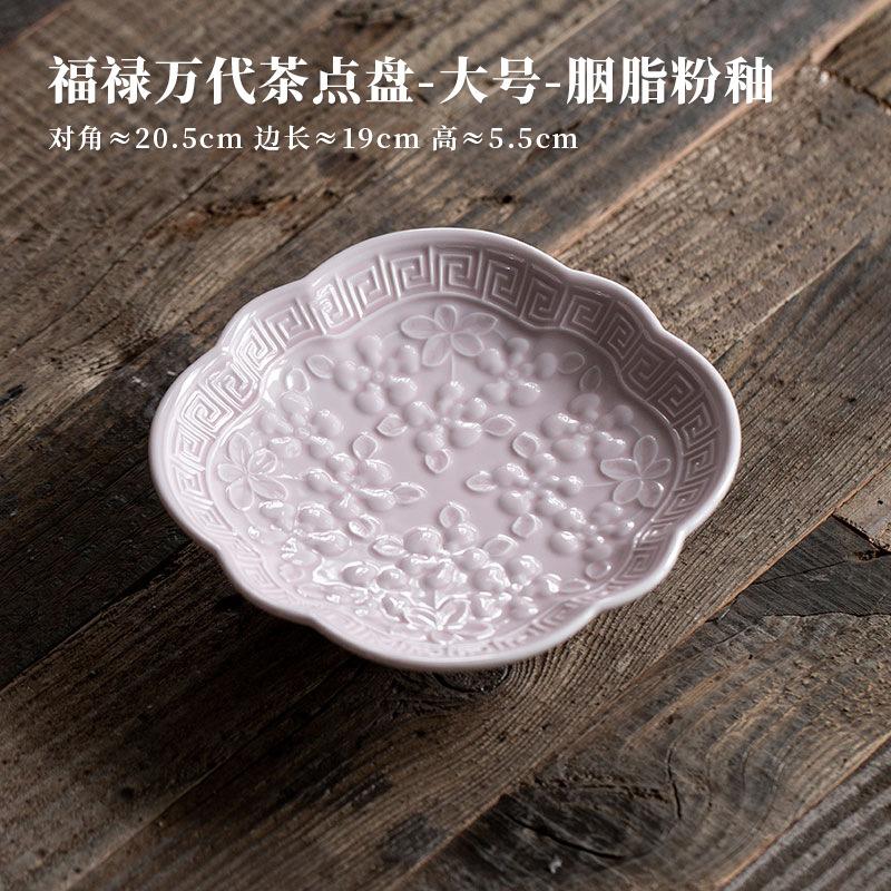 Keramik Chinesische Retro Hochfuß Snackplatte Obstplatte Kreative Antike Platte