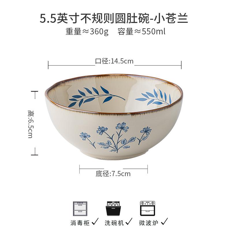 Medieval Tableware Brunch Bowl 5.5 Inch Special-Shaped Noodle Bowl Rice Bowl Ceramic Dessert Yogurt Bowl Outlet