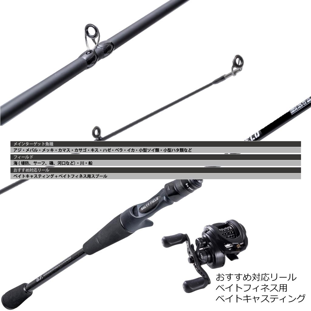 Abu Garcia SALTYFIELD SFC-735ML-MB Rockfish Seabass Chining Mobile