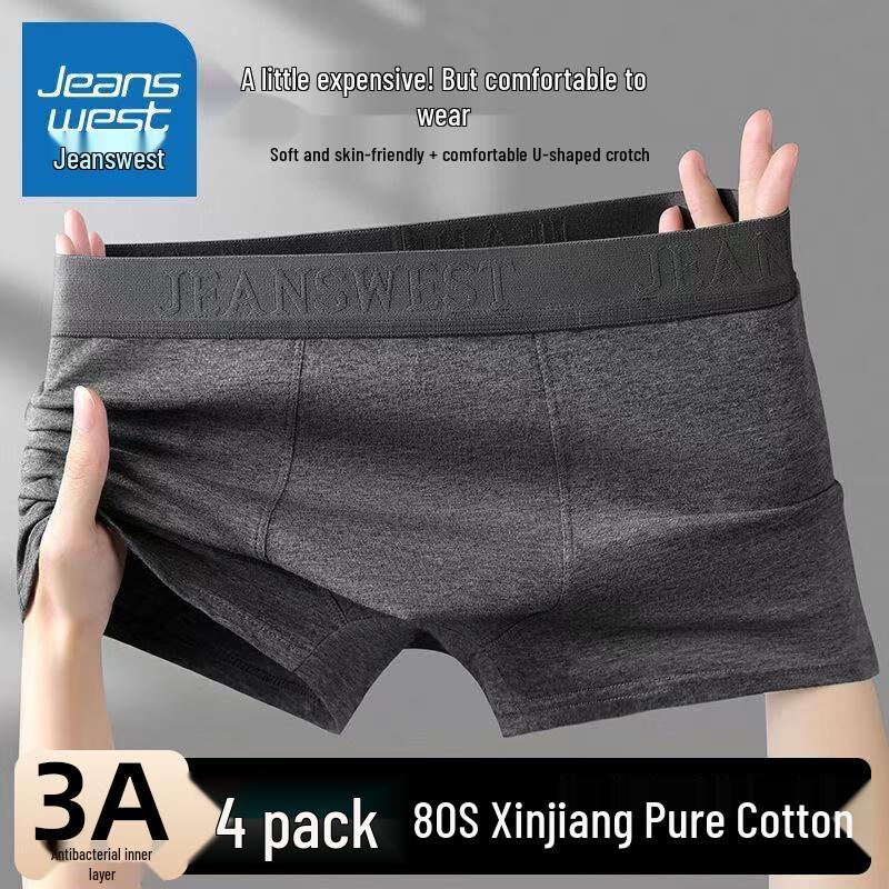 

Мужские хлопковые антибактериальные трусы-боксеры Jeanswest, 4 штуки 2XL