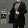 Men's 100% Pure Wool Double-Faced Mid-Length Business Overcoat