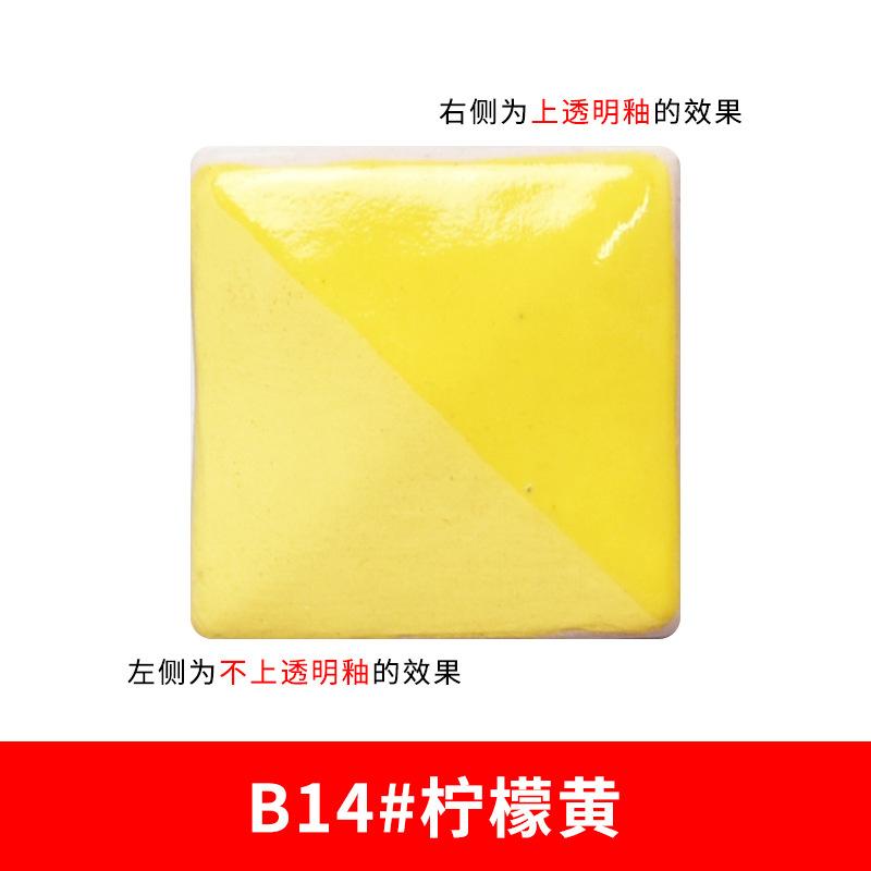 80g Lead-free Ceramic Underglaze Color Concentrator Ceramic Pigments Suitable for Student Ceramists DIY Painting and Coloring