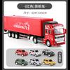 Children's Alloy Container Big Truck Toy Boy Engineering Drag Transport Large Container Semi-trailer Car Model