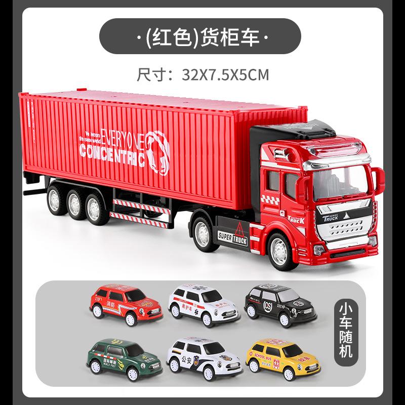Children's Alloy Container Big Truck Toy Boy Engineering Drag Transport Large Container Semi-trailer Car Model