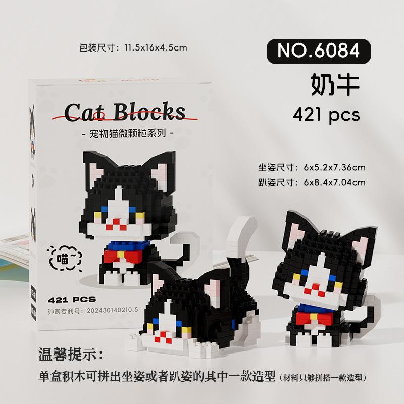 New Arrival Assembling Building Blocks Toys Cute Cat Meow Series Small Particle Cat Jigsaw Building Blocks Educational Children'