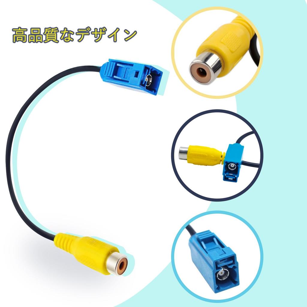 MUFUSHAN Rear Camera Conversion Cable, Rear Camera Connecting Adapter, Rear Camera, RCA Wiring, Rear