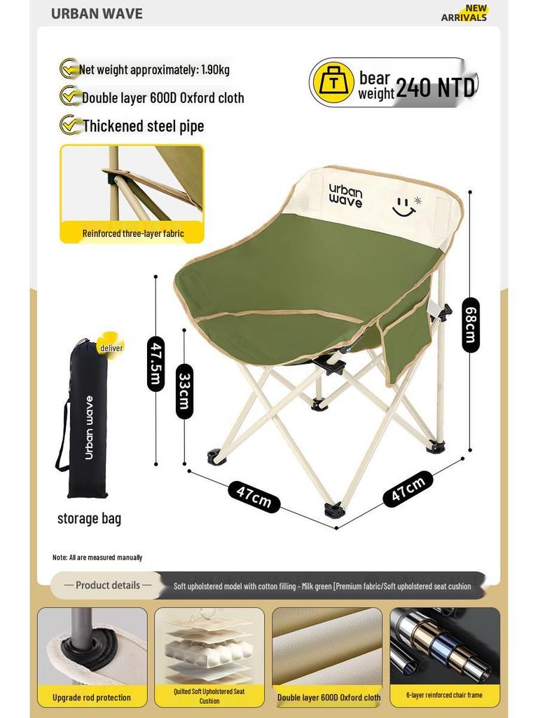 Lightweight Outdoor Folding Moon Chair - Portable, Simple, Thickened for Camping & Picnics
