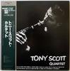 LP Record TONY SCOTT QUARTET  Tony Scott Quartet BL58040 MCA 1991 Japan Jazz Used