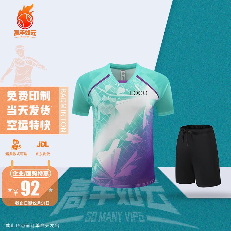 Unisex Quick-Dry Badminton & Table Tennis Jersey