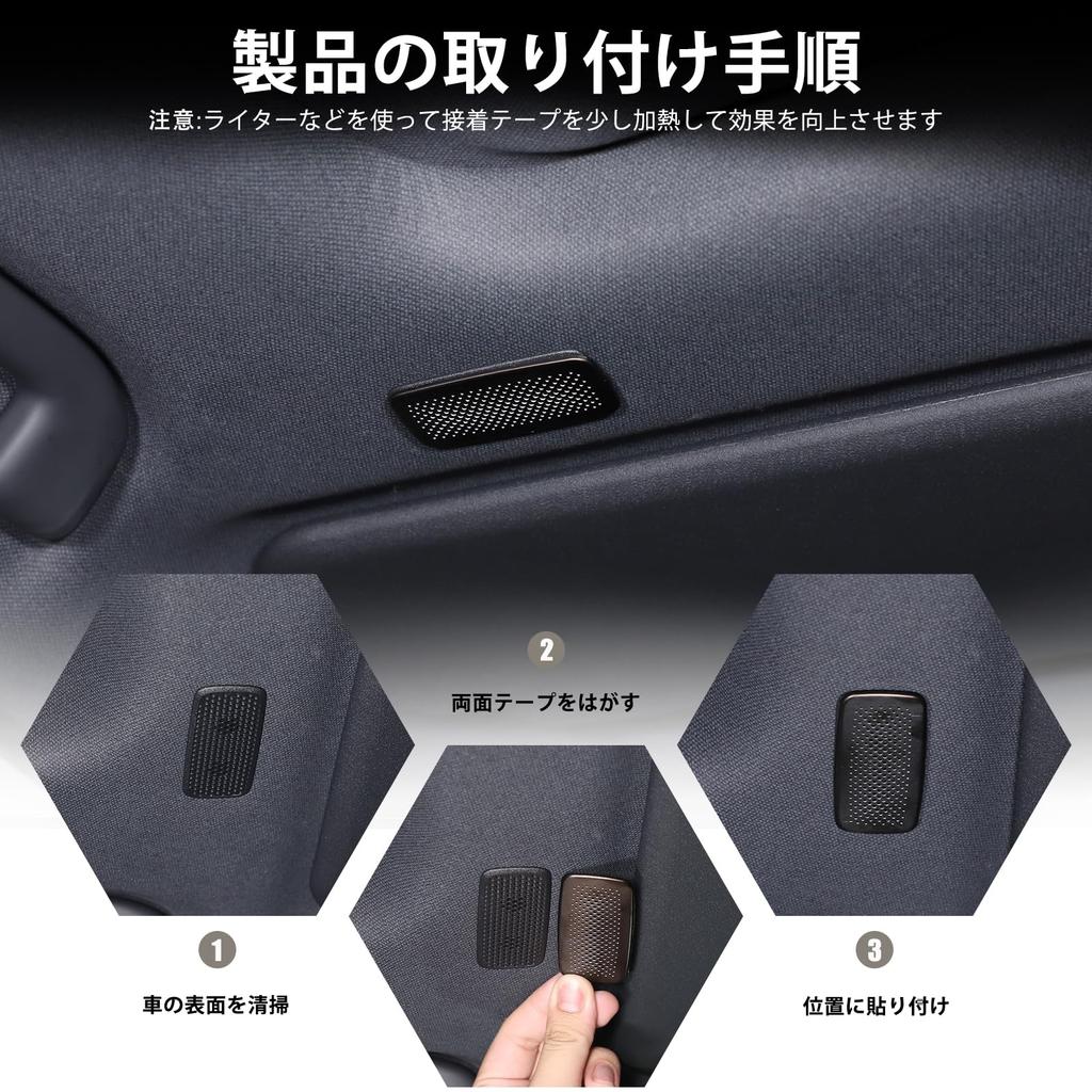 METYOUCAR Toyota Land Cruiser 250 Exclusive Speaker Roof Speaker Front Roof Speaker Stainless Adhesive Easy Interior Custom Car Set of 2 Covers,